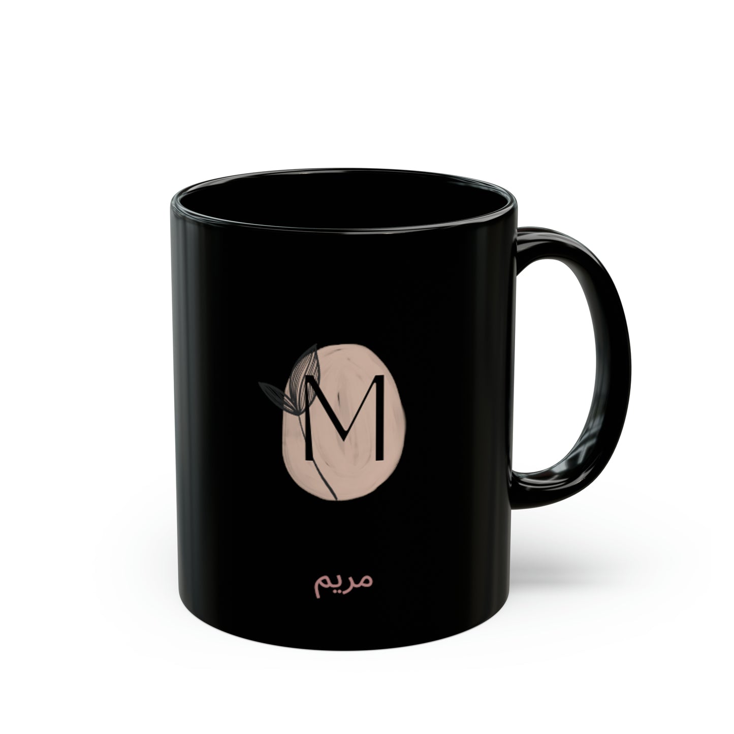 Zwarte koffie/thee Mok Gepersonaliseerd naam/arabisch